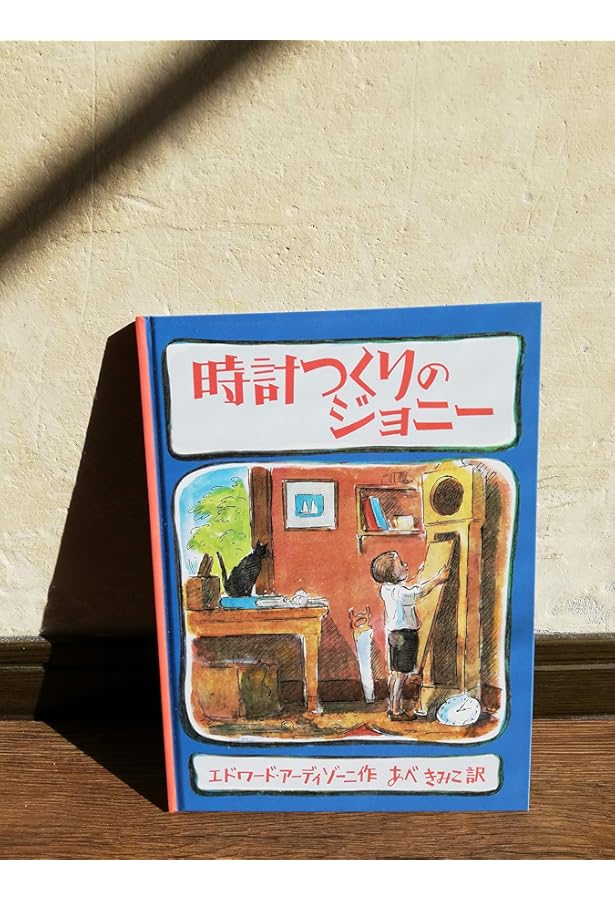 世界を救うパンの缶詰 | 菅聖子, やましたこうへい |本 | 通販 | Amazon